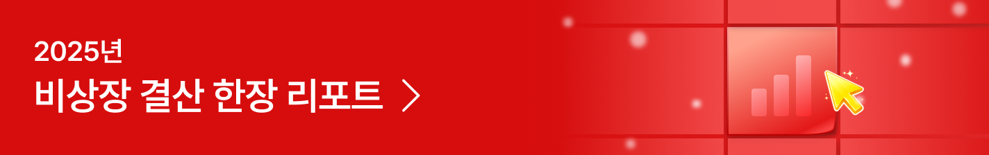 메인 베너 이미지